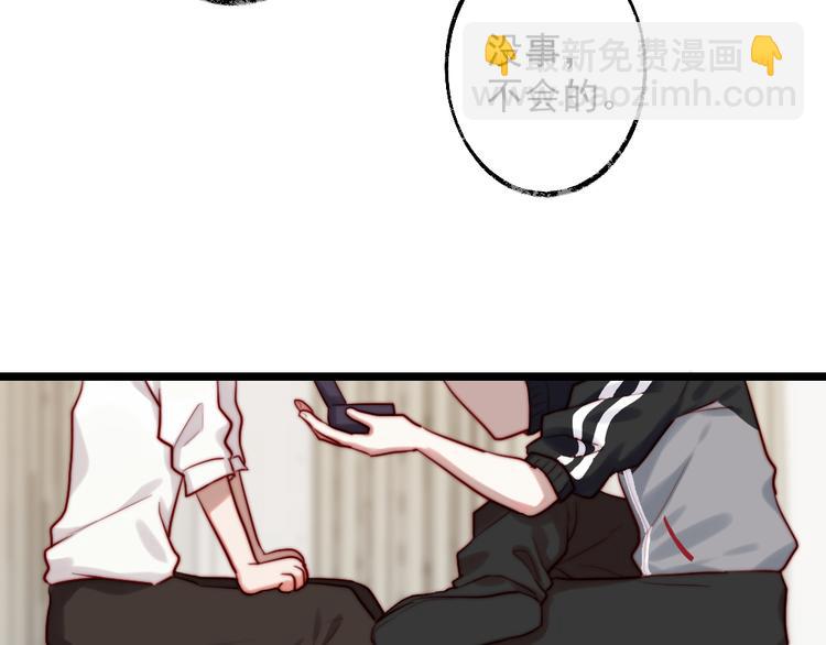 第3话 初次化妆(1/2)-第4话