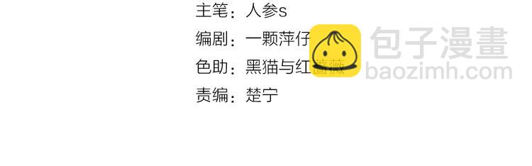 第3话 初次化妆(1/2)-第4话