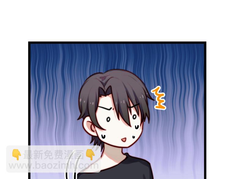 第3话 初次化妆(1/2)-第4话