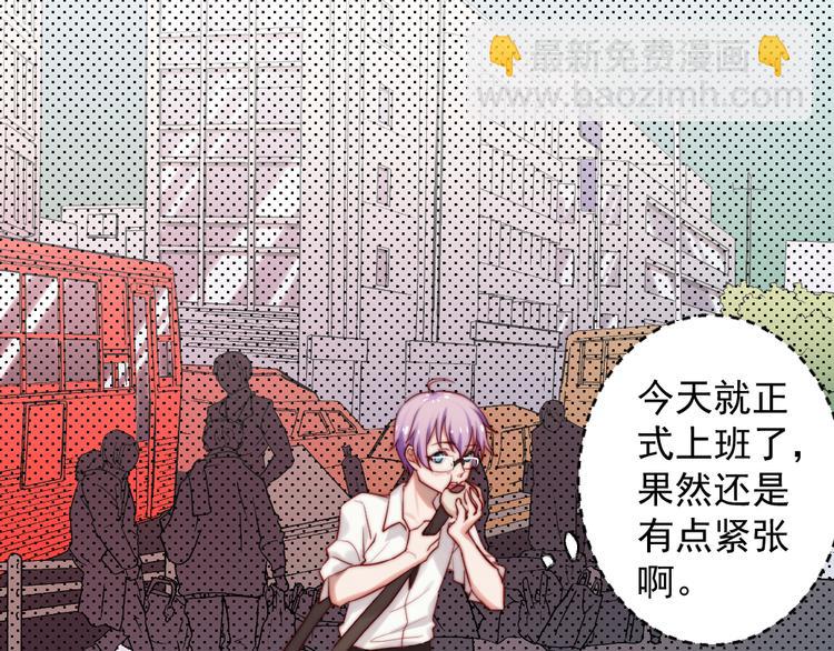 第3话 初次化妆(1/2)-第4话