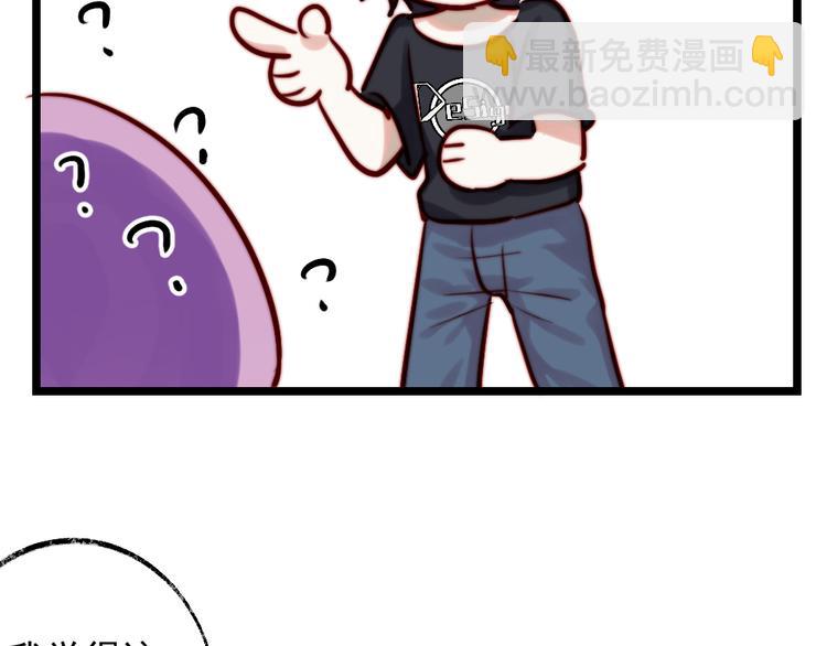 第3话 初次化妆(1/2)-第4话