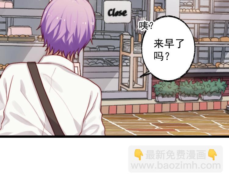 第3话 初次化妆(1/2)-第4话