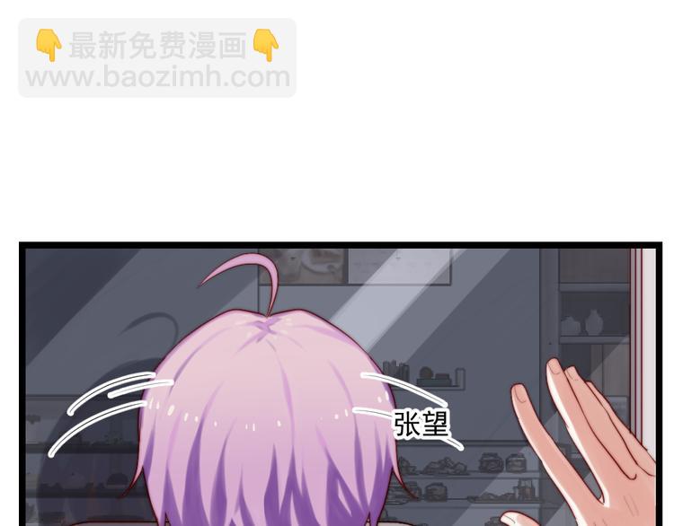 第3话 初次化妆(1/2)-第4话