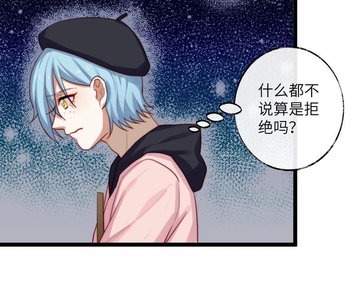 第31话 并非真心？(1/2)-第32话