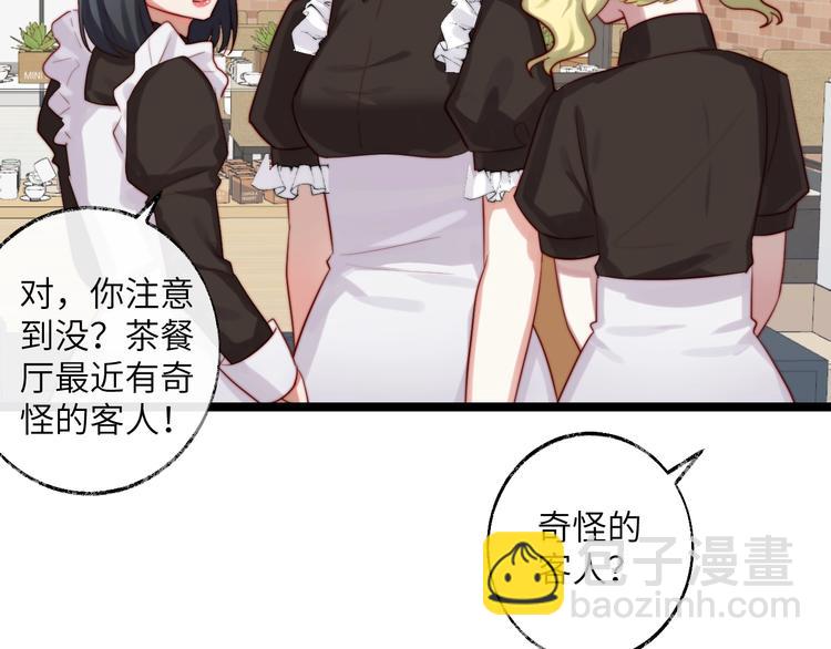 第31话 并非真心？(1/2)-第32话