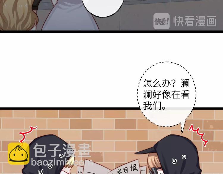 第31话 并非真心？(1/2)-第32话