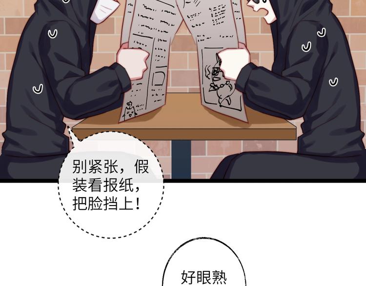 第31话 并非真心？(1/2)-第32话