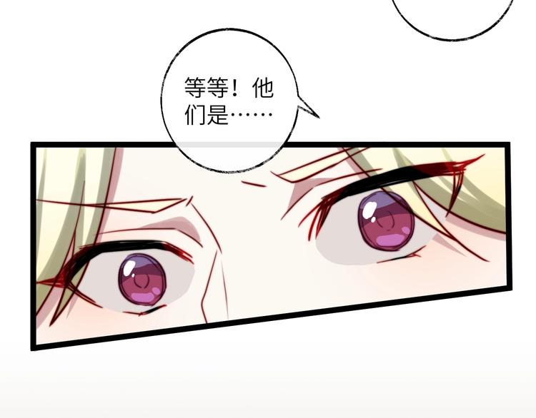 第31话 并非真心？(1/2)-第32话