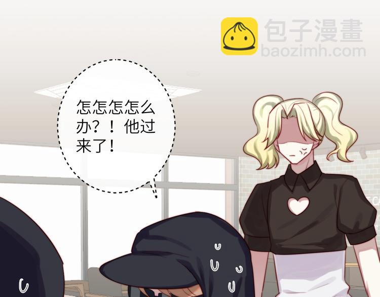 第31话 并非真心？(1/2)-第32话