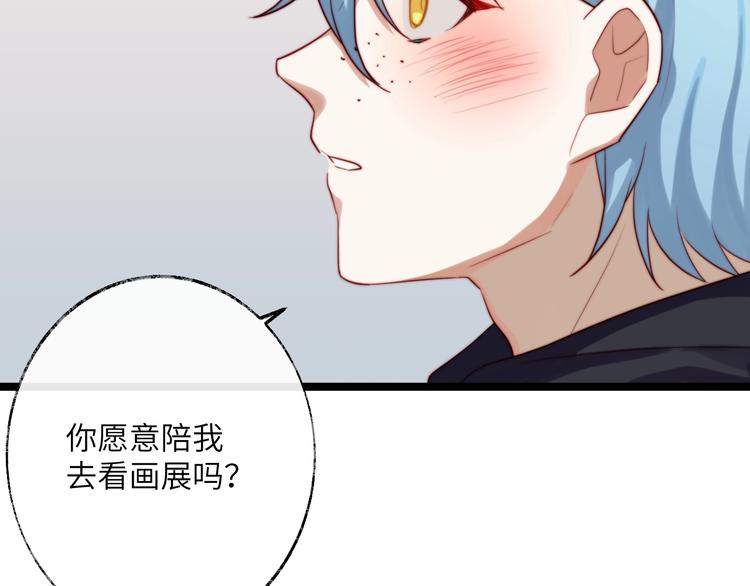 第31话 并非真心？(1/2)-第32话