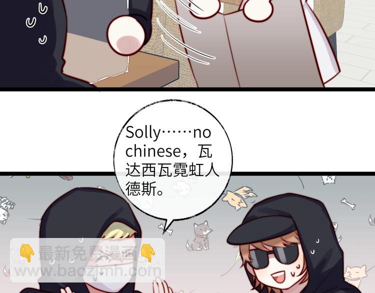 第31话 并非真心？(1/2)-第32话