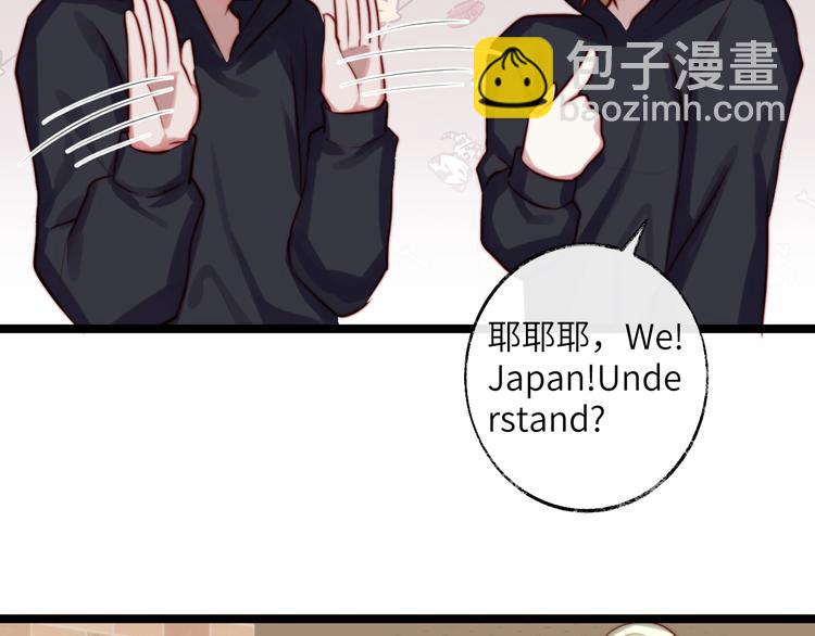 第31话 并非真心？(1/2)-第32话