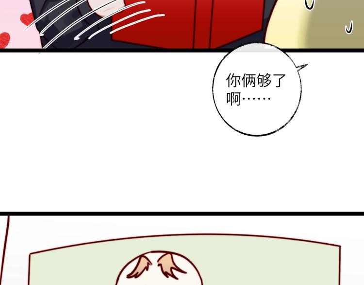 第31话 并非真心？(1/2)-第32话