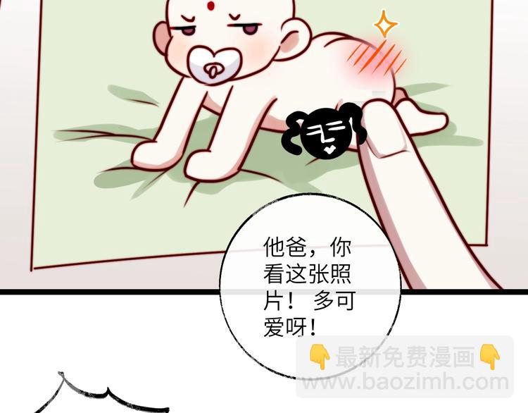 第31话 并非真心？(1/2)-第32话