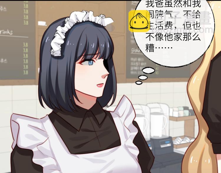 第31话 并非真心？(1/2)-第32话