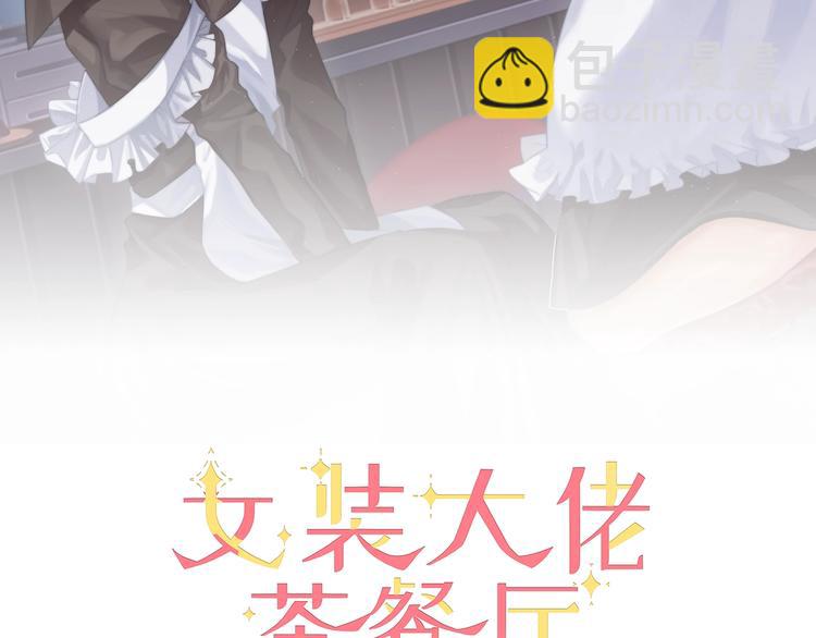 第31话 并非真心？(1/2)-第32话