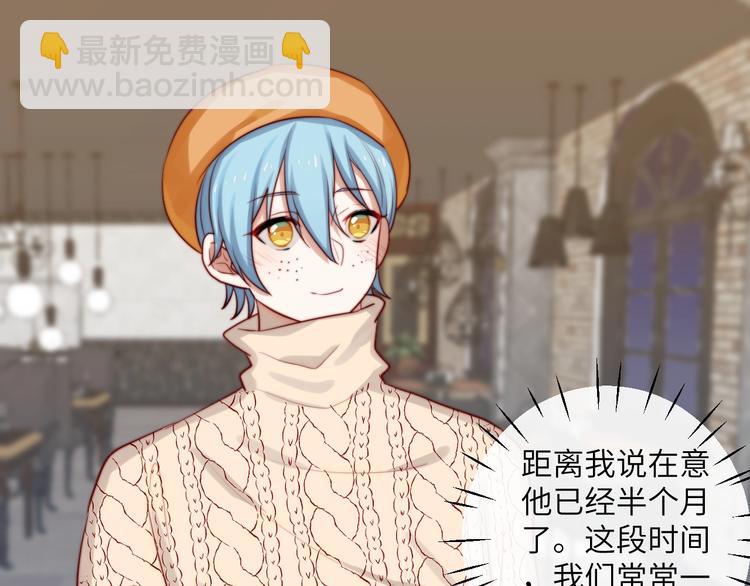 第33话 这样不好吧&hellip;&hellip;(1/3)-第34话