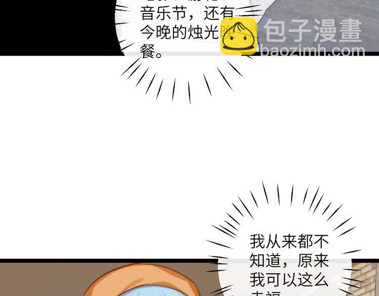 第33话 这样不好吧&hellip;&hellip;(1/3)-第34话