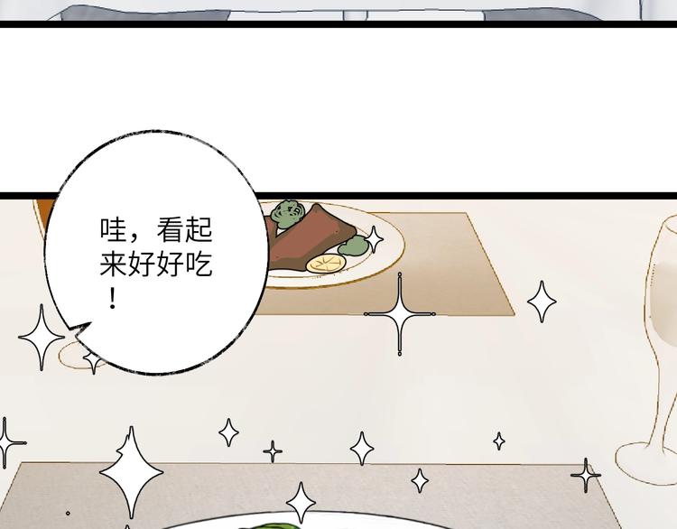 第33话 这样不好吧&hellip;&hellip;(1/3)-第34话