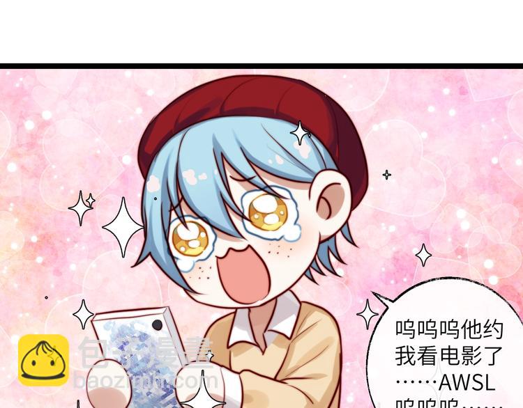 第33话 这样不好吧&hellip;&hellip;(1/3)-第34话