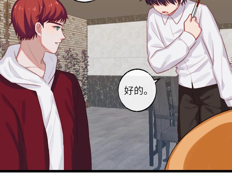 第33话 这样不好吧&hellip;&hellip;(1/3)-第34话