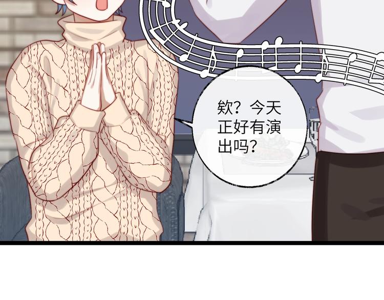 第33话 这样不好吧&hellip;&hellip;(1/3)-第34话