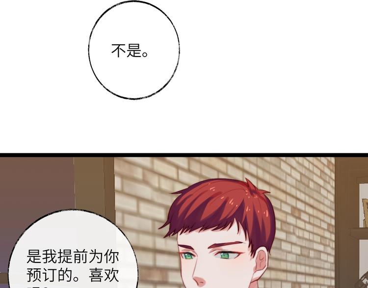 第33话 这样不好吧&hellip;&hellip;(1/3)-第34话