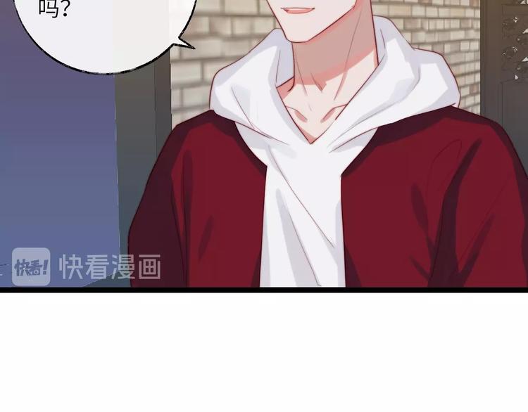 第33话 这样不好吧&hellip;&hellip;(1/3)-第34话