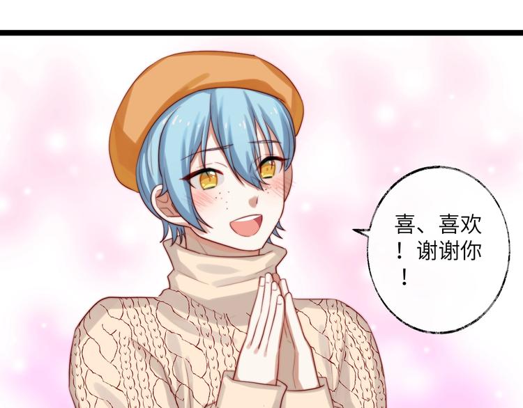 第33话 这样不好吧&hellip;&hellip;(1/3)-第34话