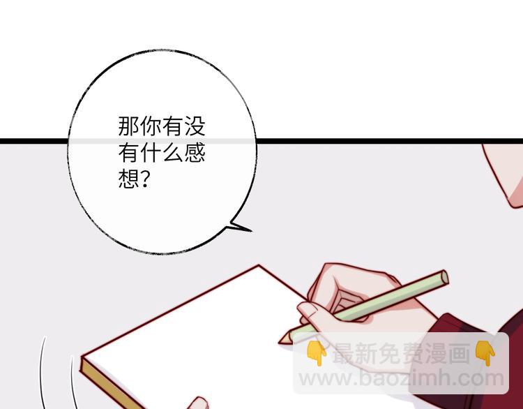 第33话 这样不好吧&hellip;&hellip;(1/3)-第34话