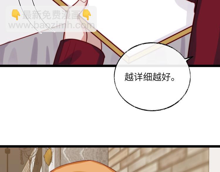 第33话 这样不好吧&hellip;&hellip;(1/3)-第34话