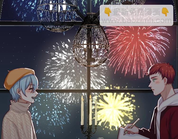 第33话 这样不好吧&hellip;&hellip;(1/3)-第34话