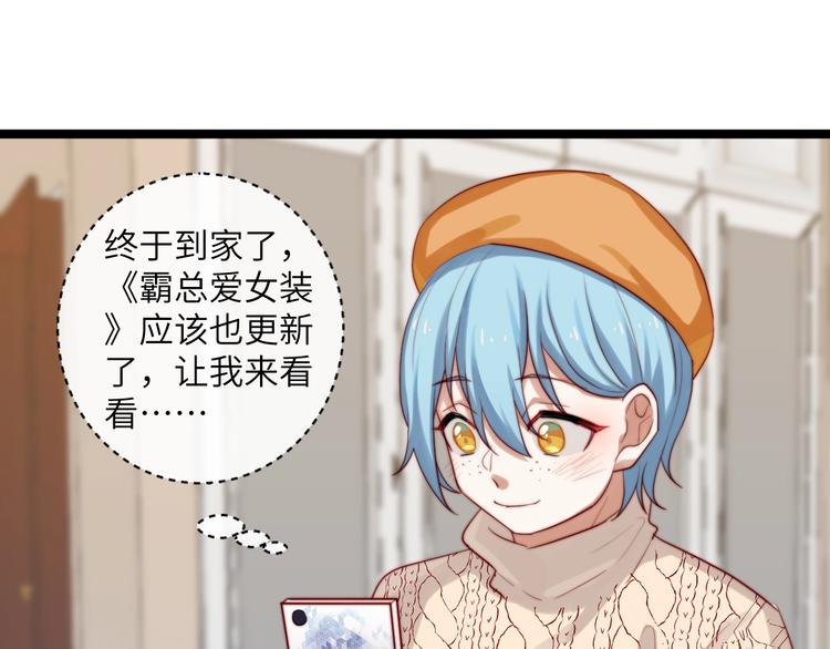 第33话 这样不好吧&hellip;&hellip;(1/3)-第34话