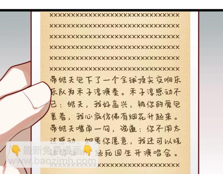 第33话 这样不好吧&hellip;&hellip;(1/3)-第34话