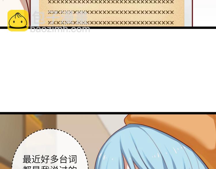 第33话 这样不好吧&hellip;&hellip;(1/3)-第34话