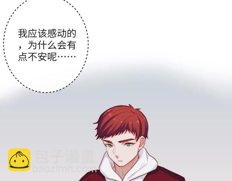 第33话 这样不好吧&hellip;&hellip;(1/3)-第34话