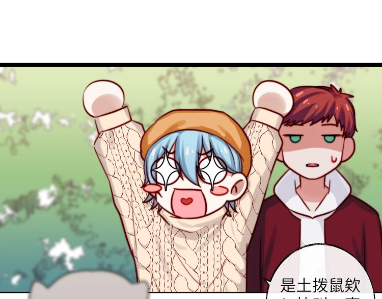 第33话 这样不好吧&hellip;&hellip;(1/3)-第34话