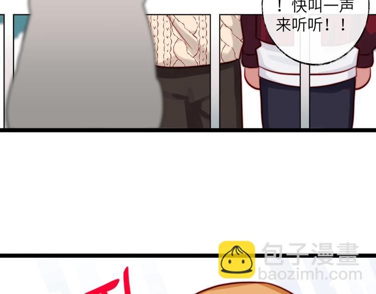 第33话 这样不好吧&hellip;&hellip;(1/3)-第34话