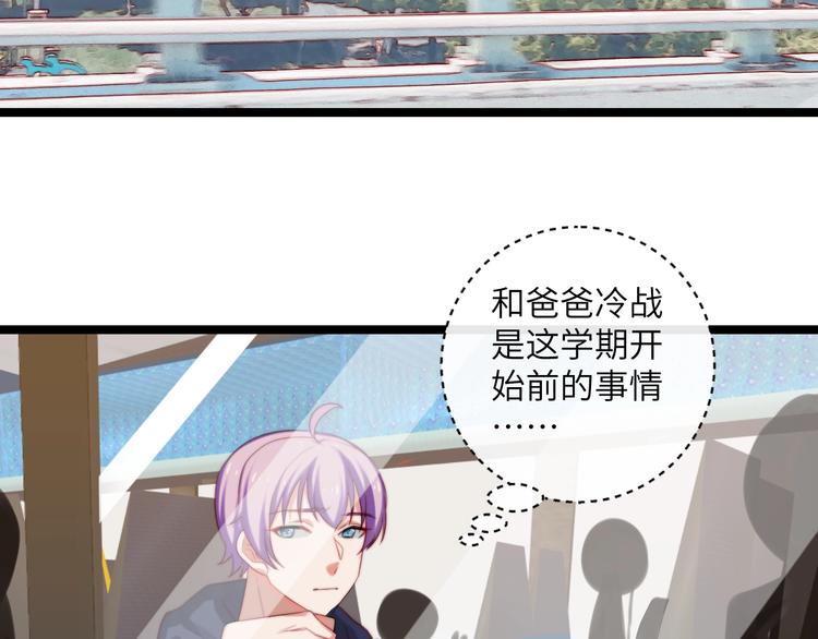 第35话 觉醒(1/3)-第36话