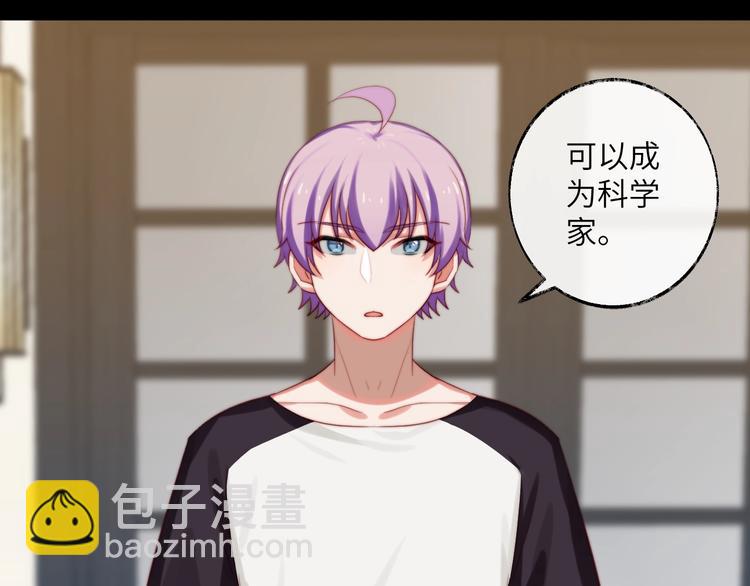 第35话 觉醒(1/3)-第36话