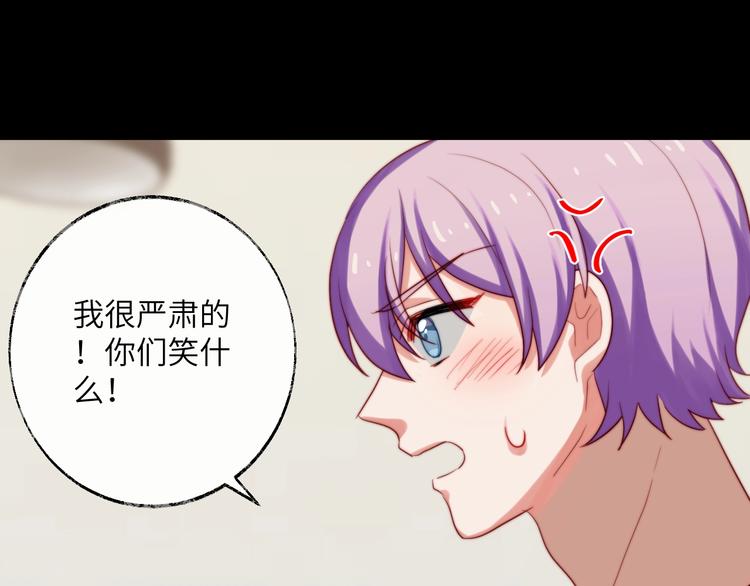 第35话 觉醒(1/3)-第36话