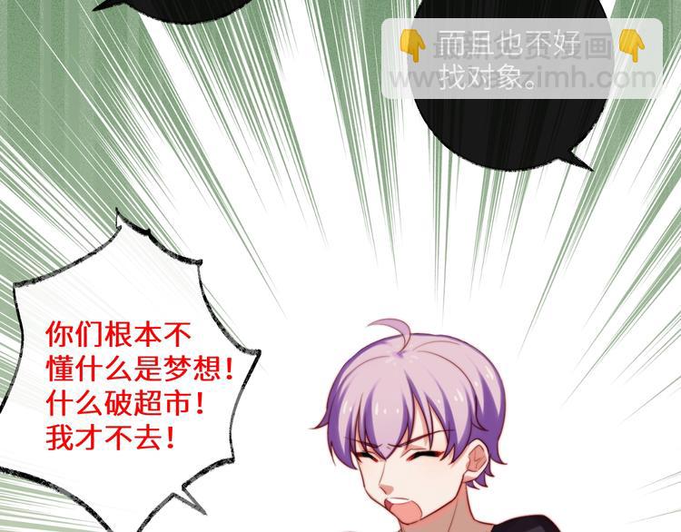 第35话 觉醒(1/3)-第36话