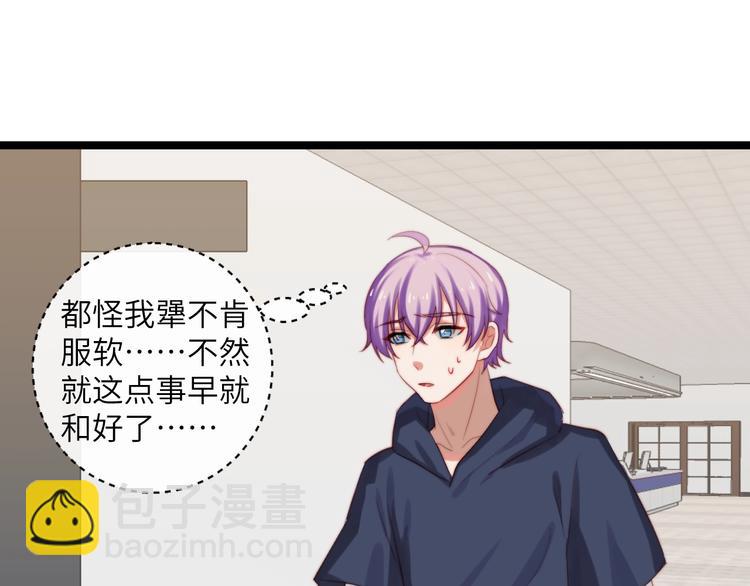 第35话 觉醒(1/3)-第36话