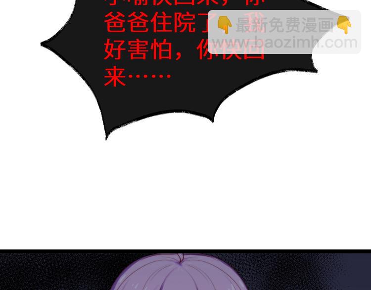 第35话 觉醒(1/3)-第36话