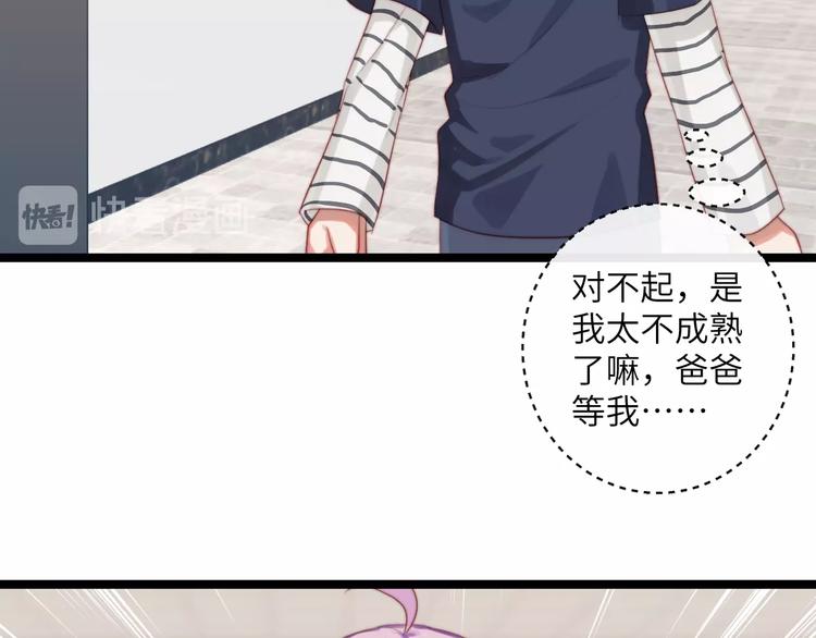 第35话 觉醒(1/3)-第36话