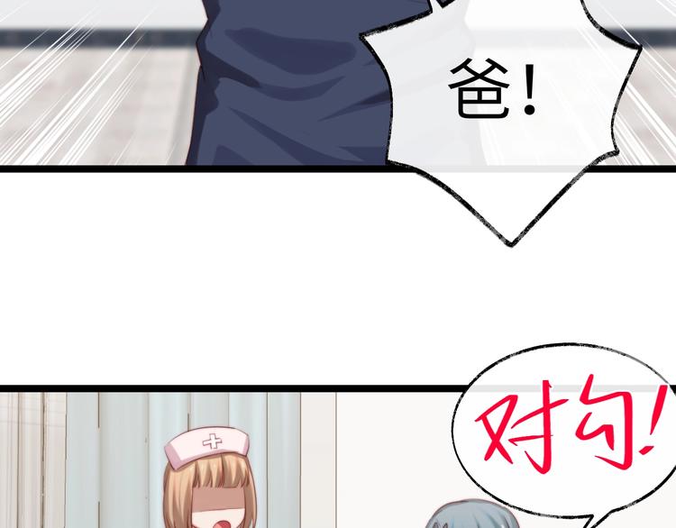 第35话 觉醒(1/3)-第36话