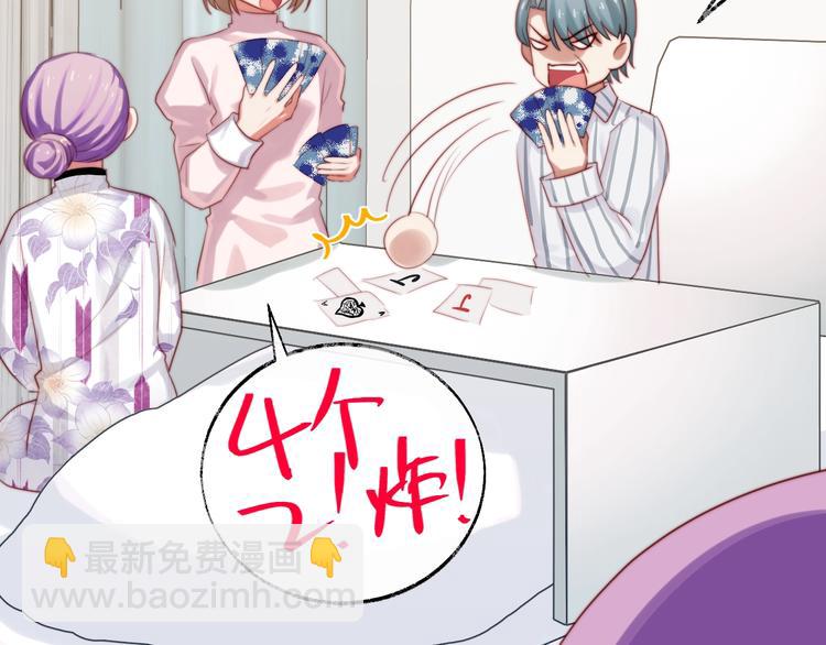 第35话 觉醒(1/3)-第36话