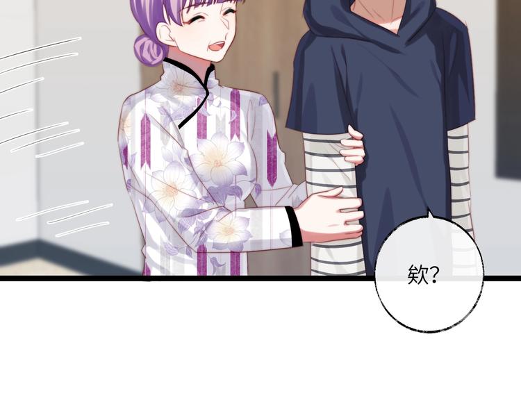 第35话 觉醒(1/3)-第36话