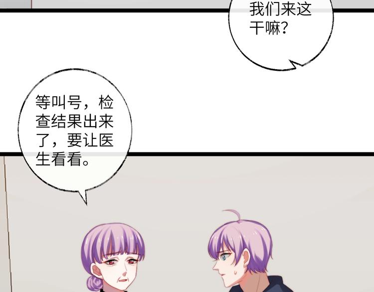 第35话 觉醒(1/3)-第36话