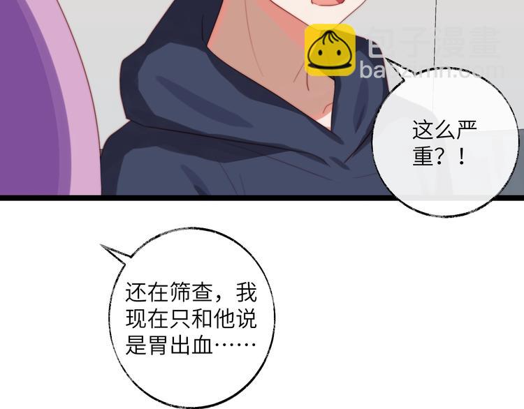 第35话 觉醒(1/3)-第36话